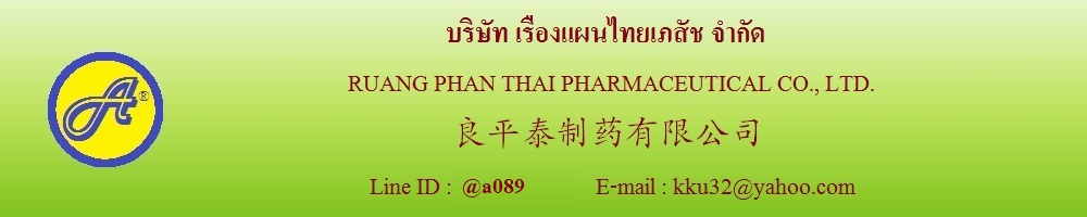 RUANG PHAN THAI PHARMACEUTICAL